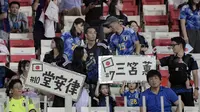 Sebanyak 3.000 Fans Jepang Siap Geruduk SUGBK saat Menghadapi Timnas Indonesia