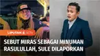 Komedian Sule beserta dua rekannya, dilaporkan Aliansi Masyarakat Pecinta Rasulullah, (AMPERA) ke Polda Metro Jaya. Sule dan dua rekannya sesama komedian dilaporkan karena diduga menista agama, setelah menyebut minuman keras sebagai minuman Rasululla...