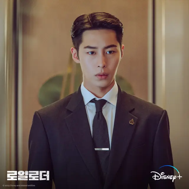 Lee Jae Wook - The Impossible Heir
