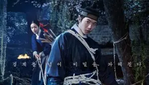 10 Rekomendasi Drakor Terbaru yang Tayang Juli 2026, Sajikan Ragam Genre Menarik