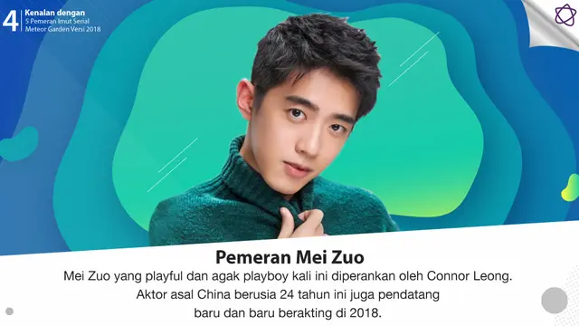 [Bintang] Meteor Garden