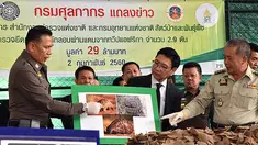 Petugas Bea Cukai Thailand menggelar konpers penyelundupan sisik trenggiling di Bangkok (2/2). Sisik trenggiling seberat hampir 3 ton dengan nilai 29 juta Baht atau sekitar Rp 10 miliar digagalkan Bea Cukai Thailand. (STR / Thai Customs Department / AFP)
