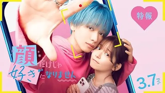 Film Jepang Romantis