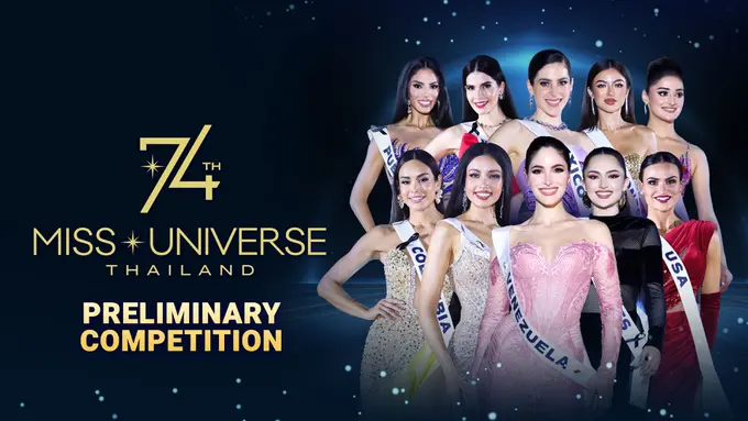 74th Miss Universe 2025 Preliminary Competition