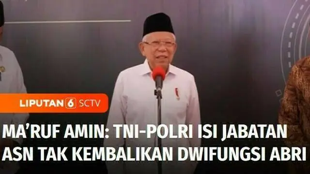 Wakil Presiden Ma'ruf Amin ikut berkomentar perihal Rancangan Peraturan Pemerintah yang membahas jabatan ASN dapat diisi anggota TNI-Polri. Wapres memastikan aturan itu tidak akan kembalikan dwifungsi ABRI.