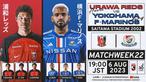 Partai seru akan tersaji pada pekan ke-22 J1 League 2023 yang mempertemukan tuan rumah Urawa Red Diamonds menghadapi Yokohama Marinos, Minggu (6/8/2023) di Saitama Stadium 2002. Kedua tim yang saat ini berada di papan atas J1 League 2023 merupakan dua tim yang memiliki pertahanan dan daya serang Terbaik di J1 League 2023 hingga pekan ke-21. (J.League)