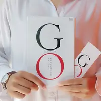 Novel Go./Copyright Endah