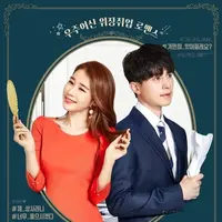 Touch Your Heart (Soompi.com)