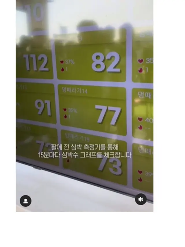 10 Momen Lomba Bengong 2024 yang Digelar di Korea Selatan, Diikuti Aktor dan Idol