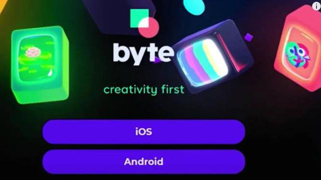 Byte