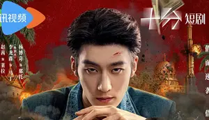 Sinopsis Drama China The Outlaw, Kisah Balas Dendam Bos Kriminal