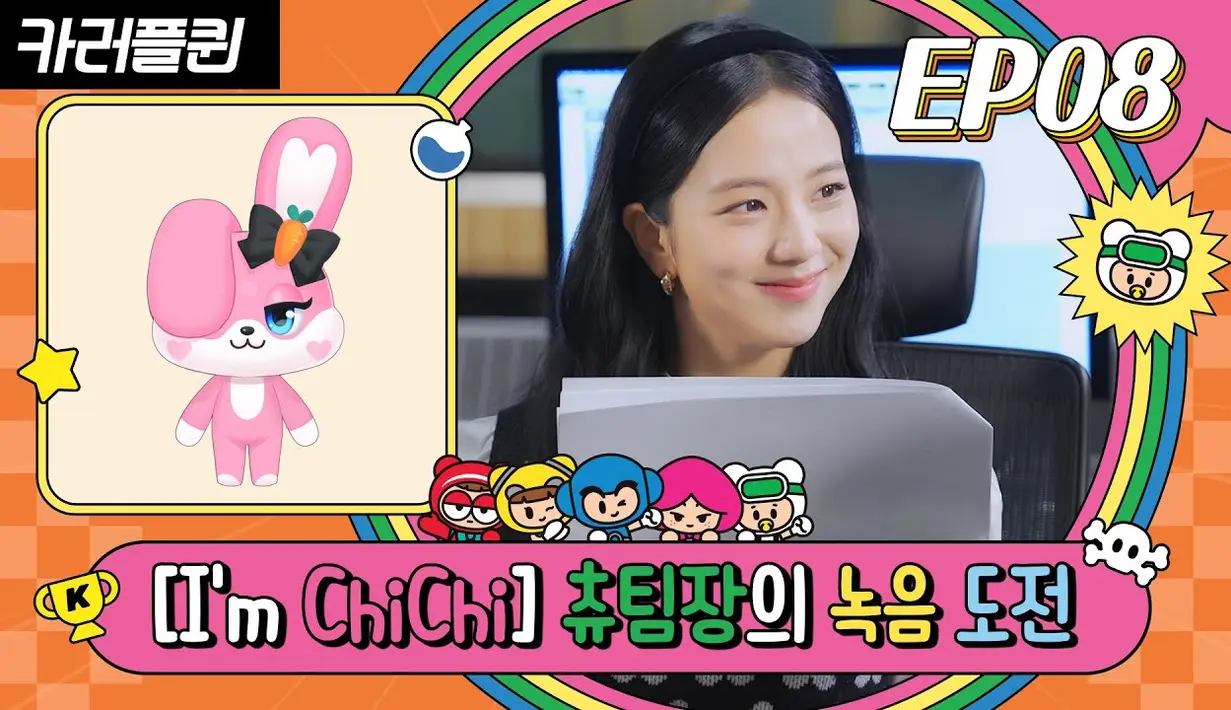 Bahkan ia juga dipercaya mengisi suara salah satu karakter game. Sosok kelinci berwarna pink itu bernama Chichi. (soompi)