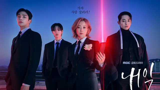 Tomorrow. (MBC via Soompi)