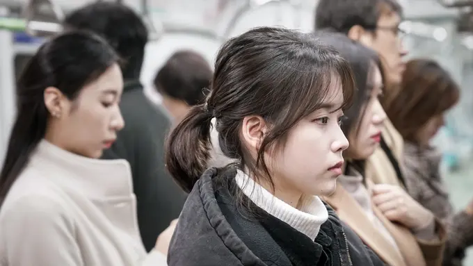 [Bintang] IU