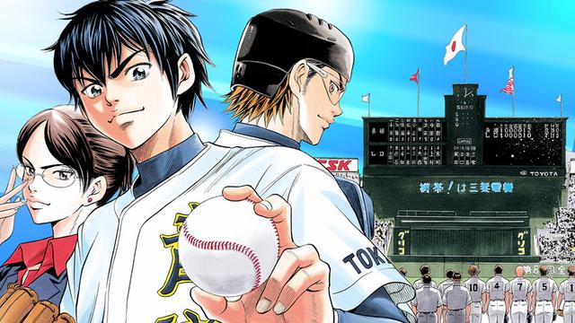 Manga Ace Of Diamond Act 2 Diterbitkan Bersama Dvd Anime Showbiz