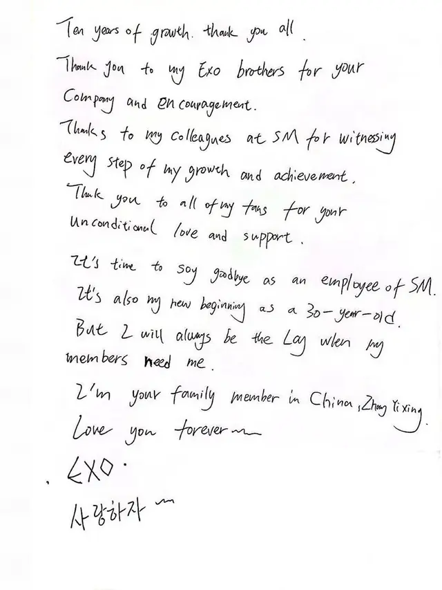 Surat Lay EXO atau Zhang Yixing. (Instagram/ layzhang)