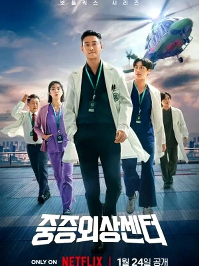 Rekomendasi Drama Korea Medis. (credit: imdb)