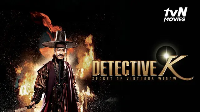 Detective K: Secret of the Virtuous Widow (2011)