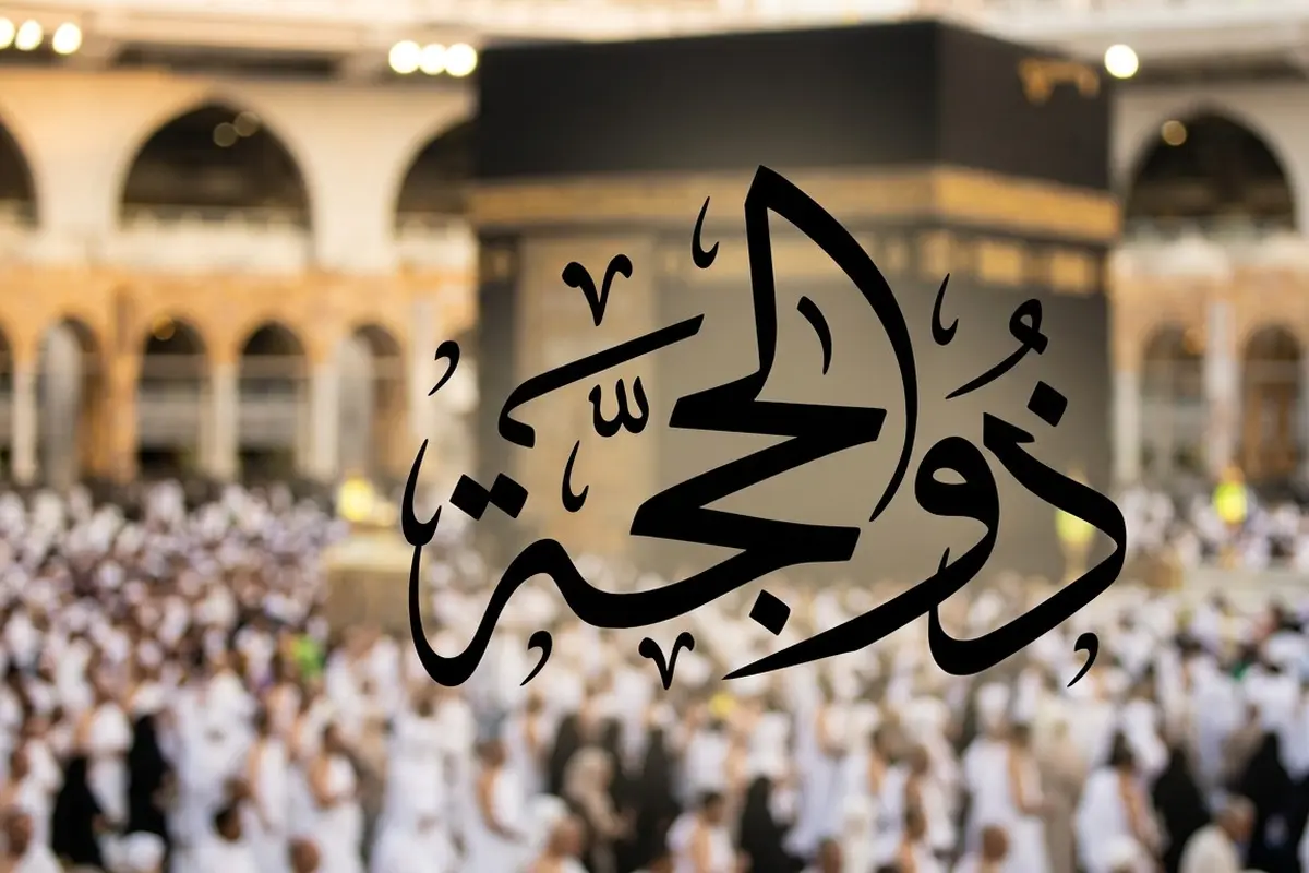 Puasa Sunnah Dzulhijjah
