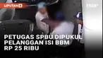 Media sosial kembali dihebohkan dengan aksi arogan seorang pelanggan SPBU. Kali ini seorang petugas pengisian BBM menjadi korban pemukulan seorang pengemudi mobil. Insiden disebut bermula dari pelaku yang hendak mengisi BBM Rp 25 ribu, namun petugas ...