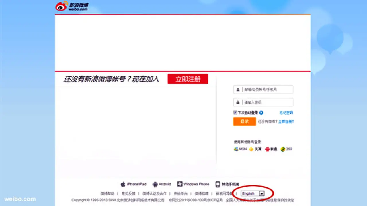 weibo-130109-b.jpg