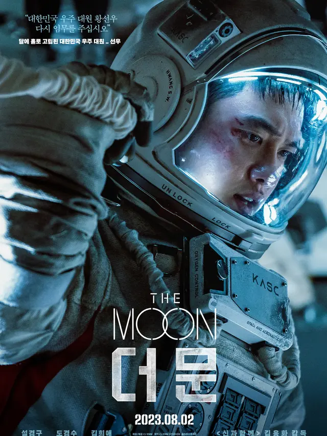 The Moon Berhasil Mendapatkan 255 Ribu Penonton di Indonesia Sejak Tayang 9 Agustus 2023. Film yang Dibintangi D.O EXO Berhasil Jadi Film Korea Terlaris Kedua Sepanjang Masa di Indonesia, Menggeser The Childe ke Posisi Ketiga (Foto: CJ ENM via Soompi)