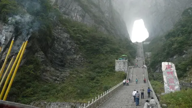 Heavens Gate (Cina)