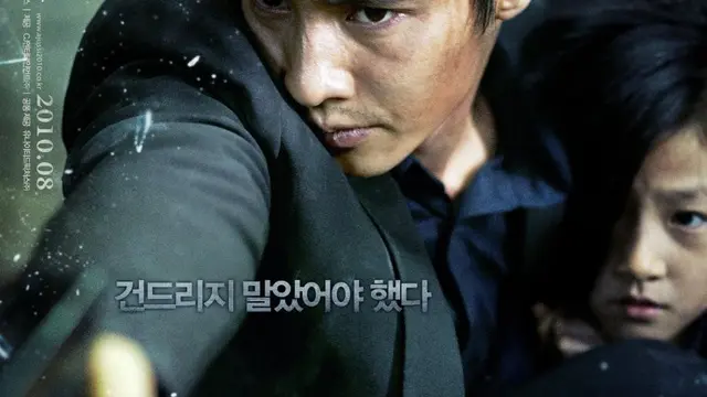 7 Drama dan Film Terbaik yang Diperankan Won Bin. (credit: mydramalist)