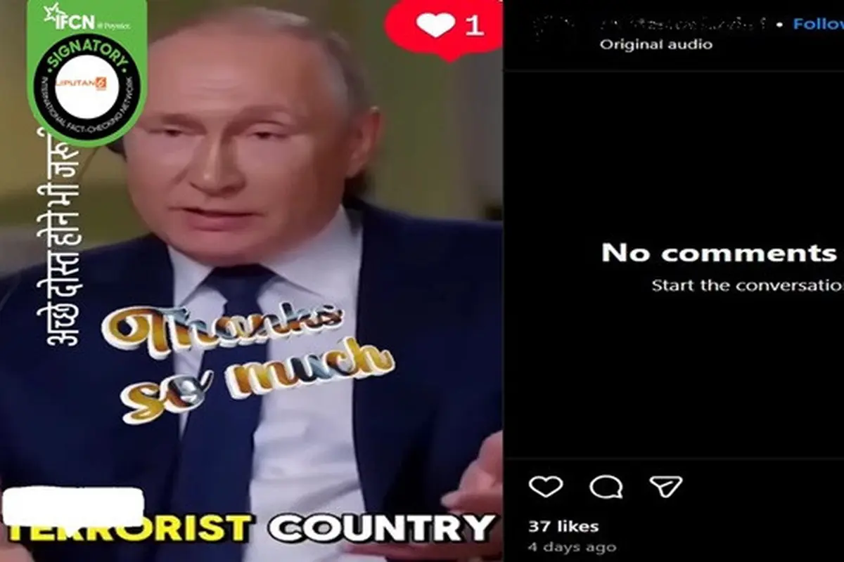 Gambar tangkapan layar video yang diklaim Presiden Rusia Vladimir Putin menyebut Pakistan sebagai negara teroris. (sumber: Facebook)
