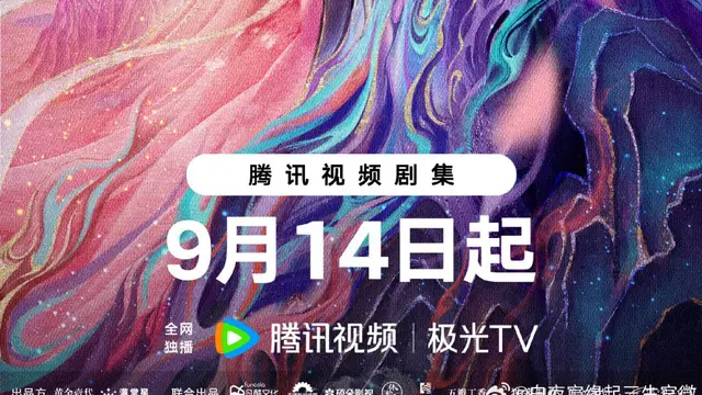 Drama China Terbaru The Sun in the Dark