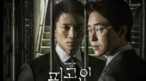 Rating Episode Pertama Drama Ji Sung Innocent Defendant Melesat News Entertainment Fimela Com