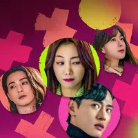 Love to Hate You. (Netflix)