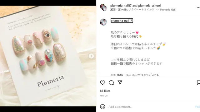 Desain kuku Naomi. Foto: Instagram @plumeria_nail17