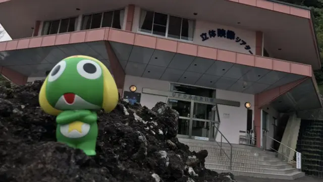 Kota alien Jepang