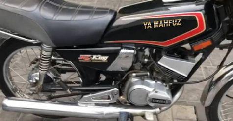 Langsung Paham Enggak?