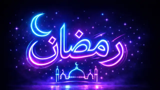 Variasi Tulisan Ramadhan untuk Poster (Foto: ChatGPT)