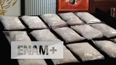 Dirtipid Narkoba Bareskrim Polri menangkap sindikat narkoba jenis sabu .Barang bukti 15,60 Kg sabu dan  1 unit mobil dijadikan petugas sebagai barang bukti.