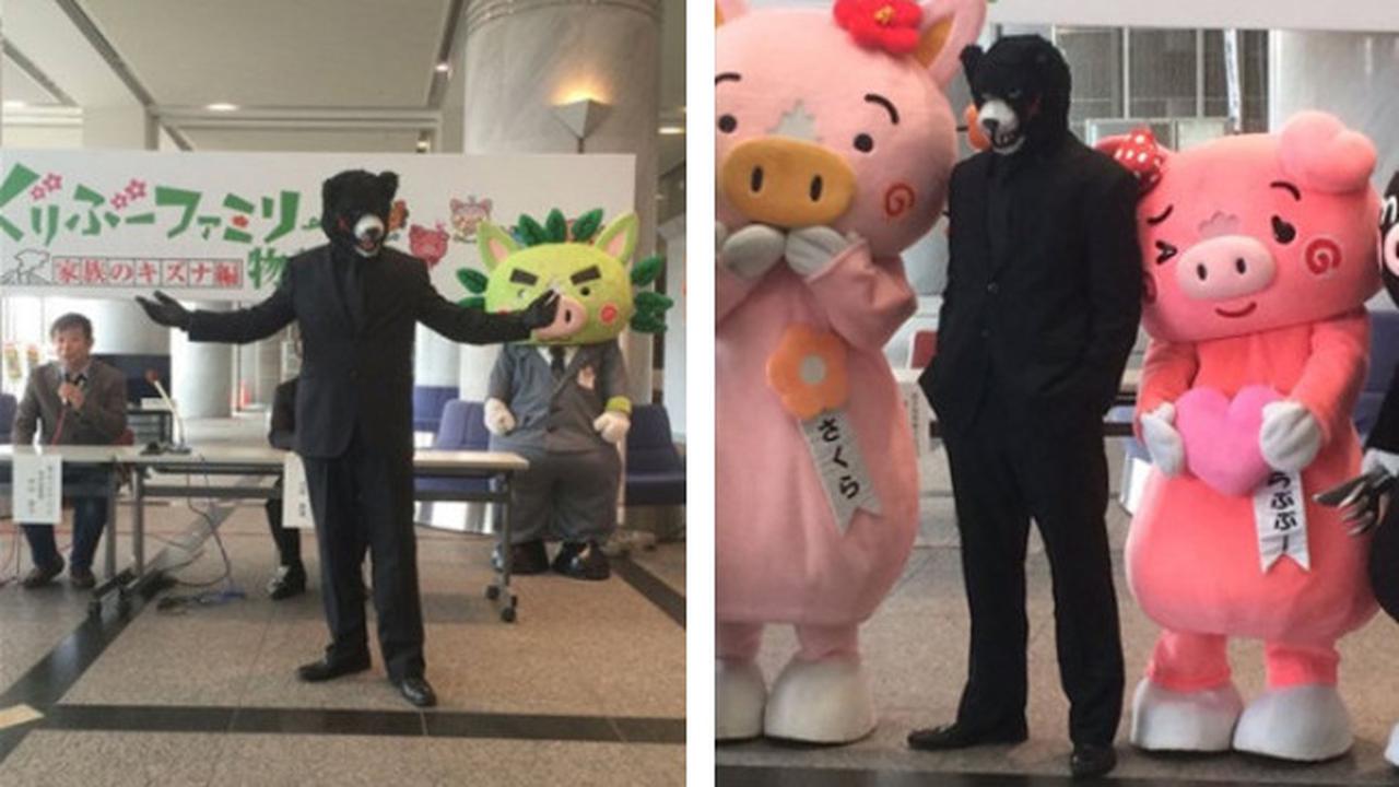 Maskot Beruang Ganteng yang Curi Perhatian Netizen Wanita