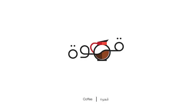 Belajar bahasa Arab lebih mudah dan menyenangkan dengan ilustrasi karya Mahmoud Tammam ini.