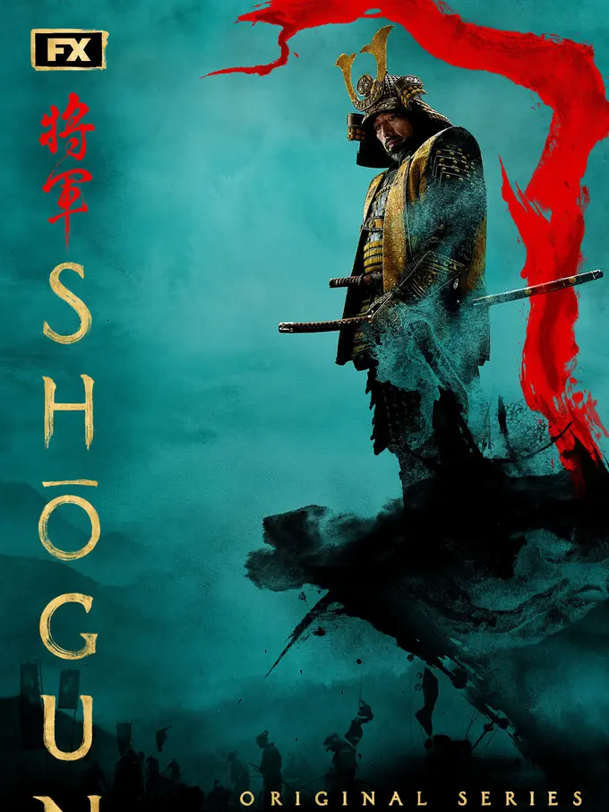 Serial Shogun