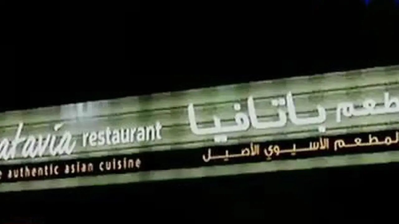 Restoran Indonesia di Jeddah