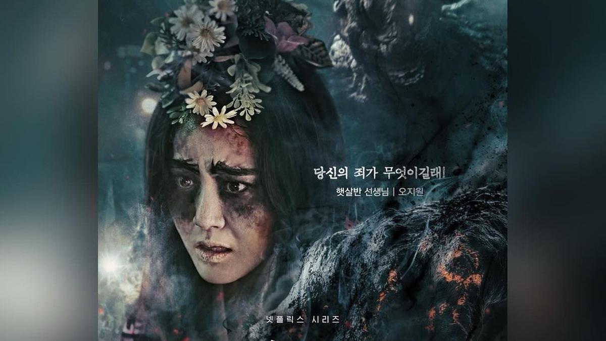 Moon Geun Young Ungkap Transformasi Total Jadi Pengikut Kultus Fanatik di Drakor Hellbound 2 Berita Viral Hari Ini Selasa 22 Oktober 2024