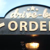 Ilustrasi Drive-Thru (Photo by Micheile Henderson on Unsplash)