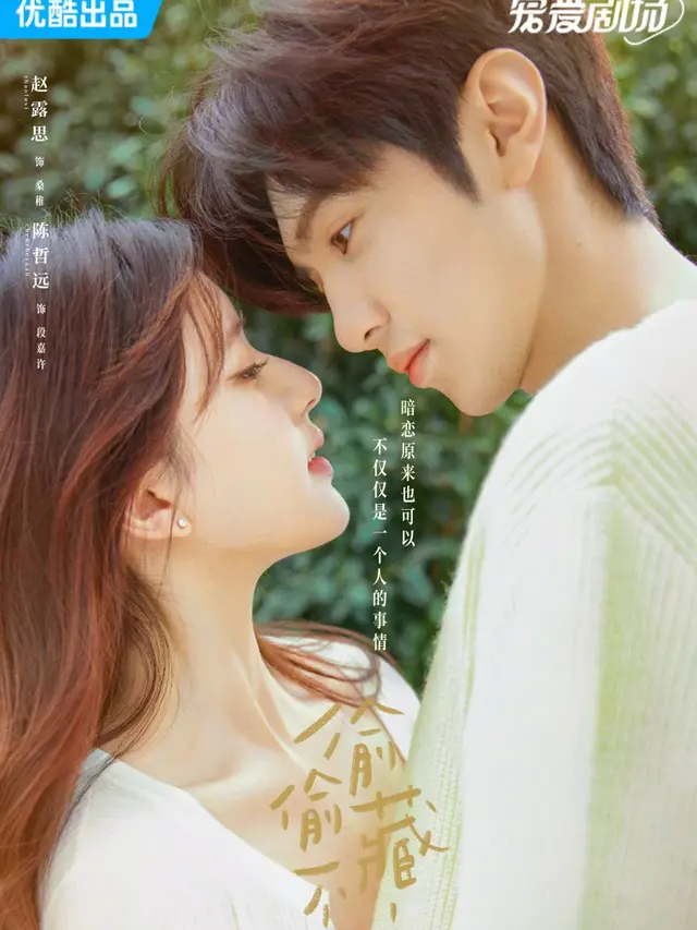 Rekomendasi Drama China Slice of Life