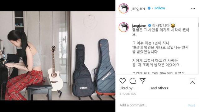 Unggahan Jang Jane (Instagram/ jangjane_)