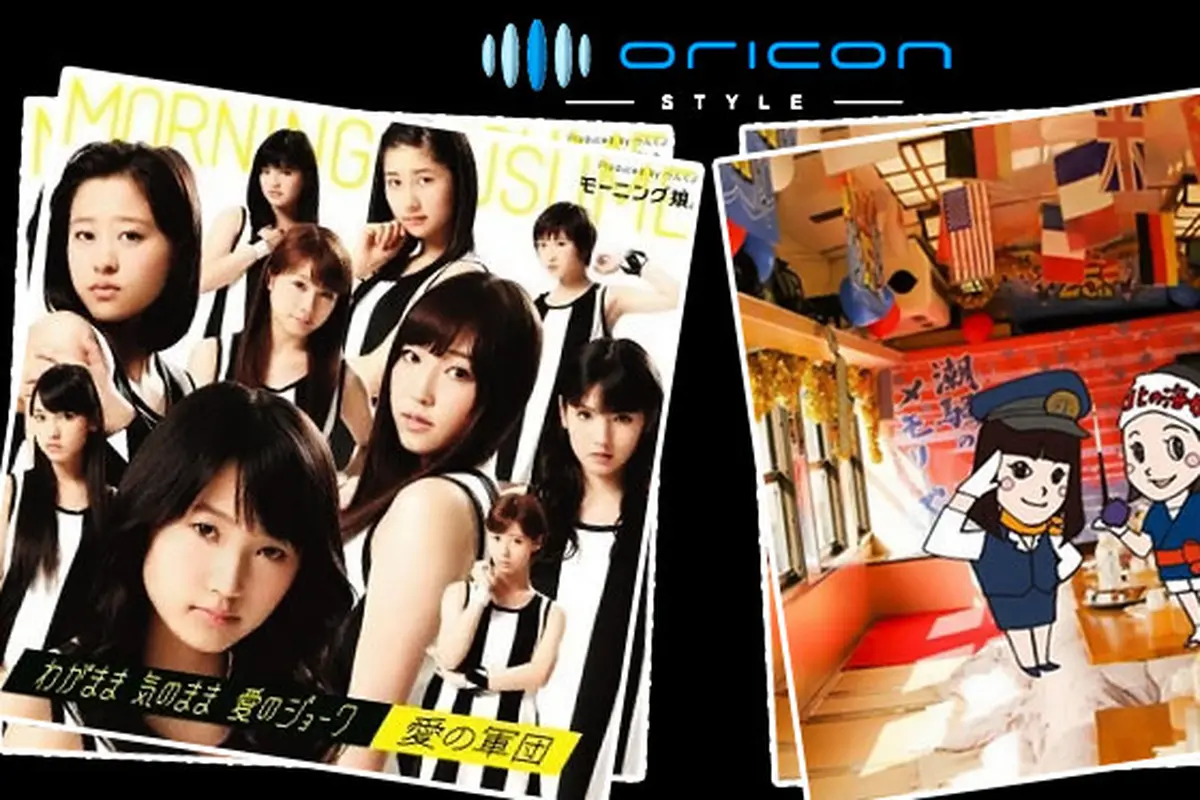 morning-musume-130904c.jpg