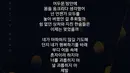 Di postingan terakhirnya di Instagram, Jonghyun mengunggah lirik lagu Beside You milik Dear Cloud. (foto: instagram.com/jonghyun.948)