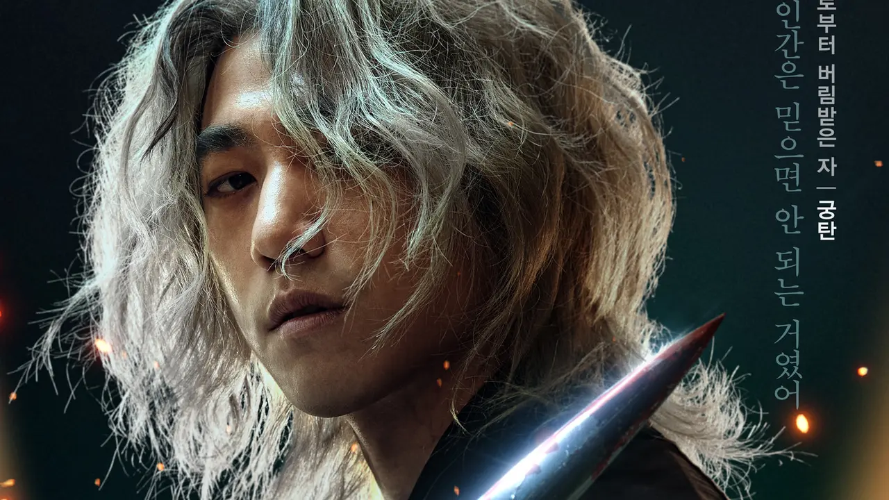 Sung Joon dalam Island. (TVING via Soompi)