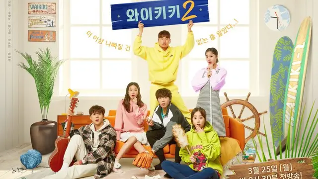 Kisah Kim Seon Ho dalam drama terbaiknya. (credit:instagram.com/jtbcdrama)