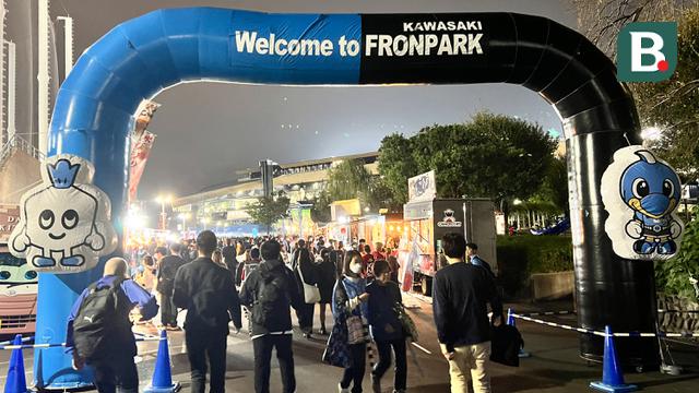 Stadion Todoroki Jepang